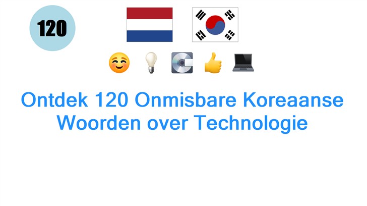 Ontdek 120 Onmisbare Koreaanse Woorden over Technologie